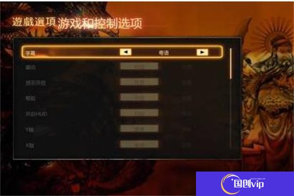 热血无赖手机版