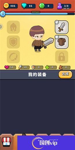 一圈勇者安卓版