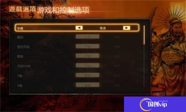 热血无赖手机版