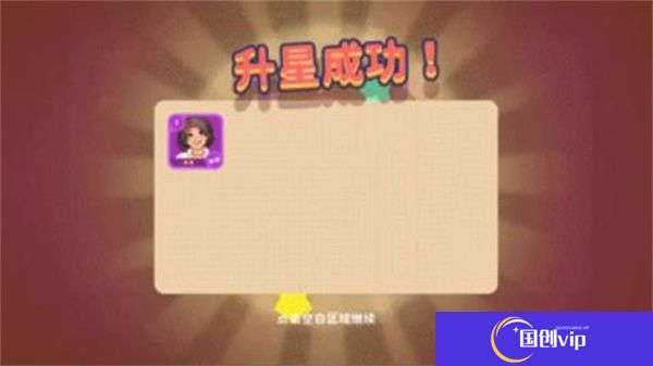 百味食光安卓版