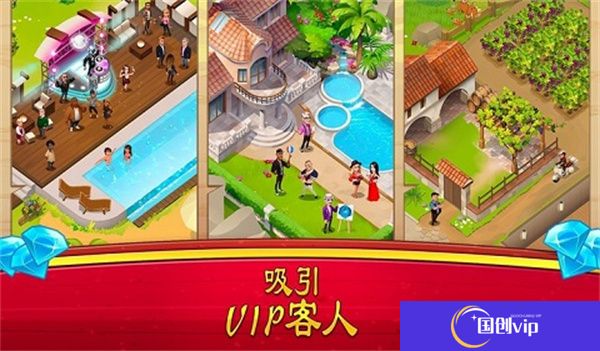 大厨世界安卓版