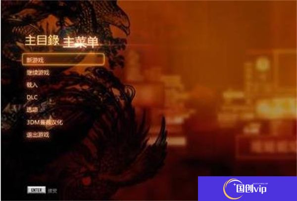 热血无赖手机版