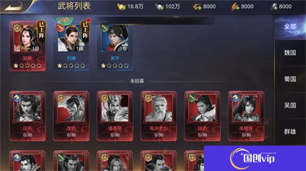 诸世王者