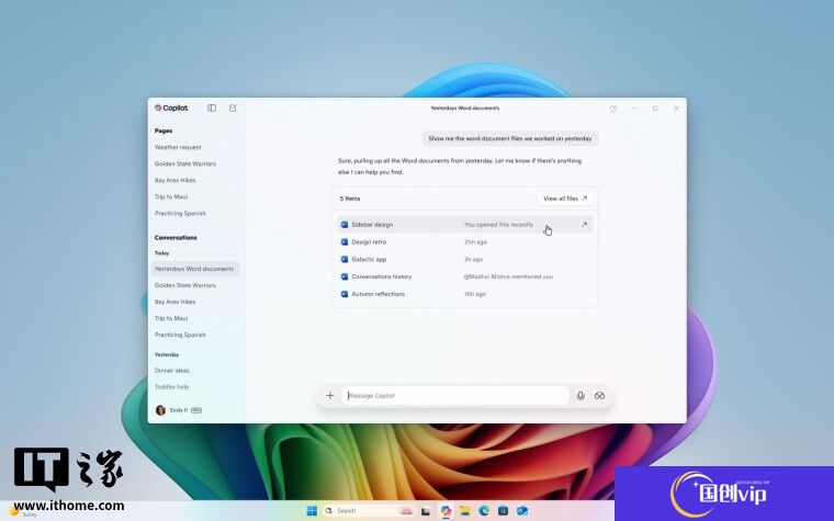微软 Win11 Copilot 应用新功能：文件搜索与视觉助手开启测试