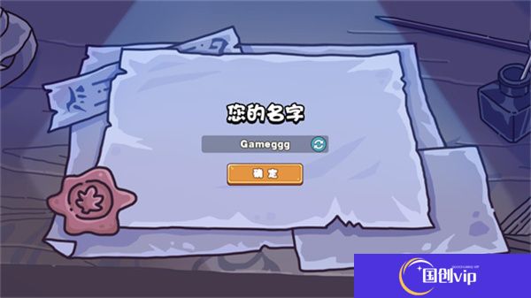风暴奇兵安卓版