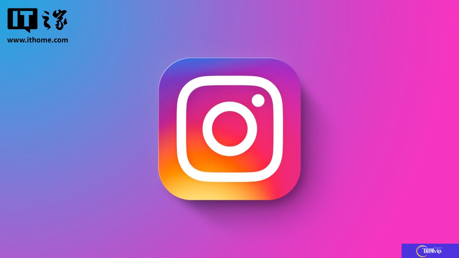 消息称 Instagram 正开发 iPad 版应用，借 TikTok 困境谋发展