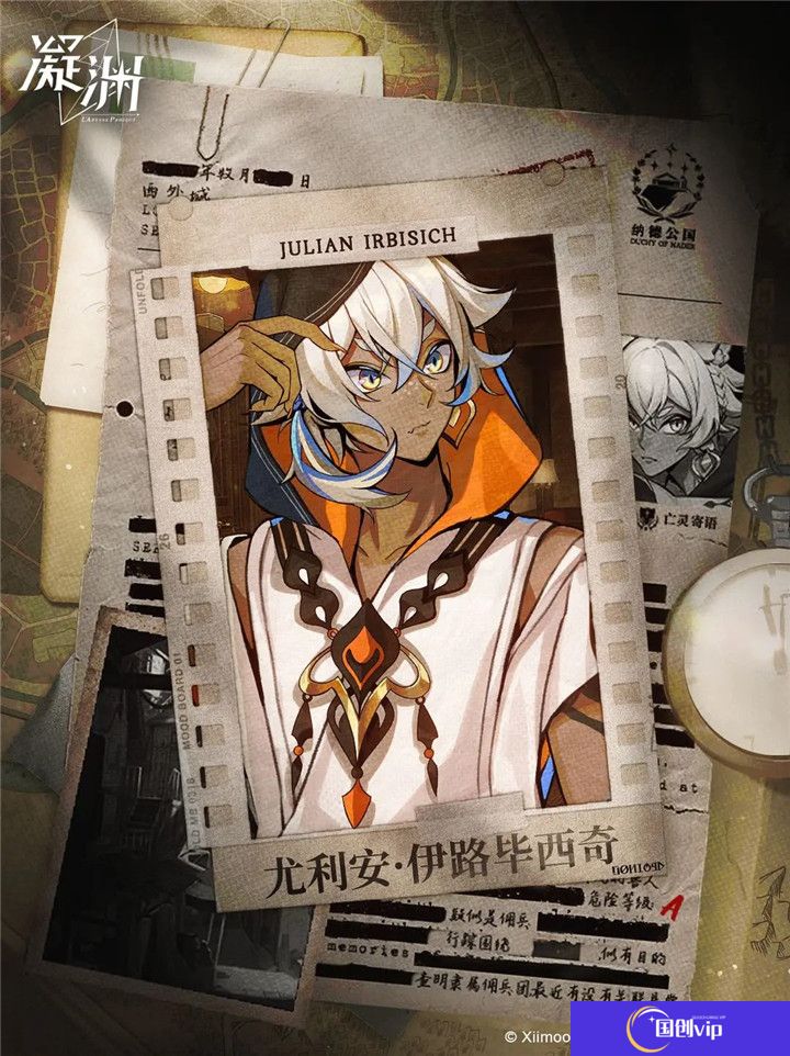 凝渊手游