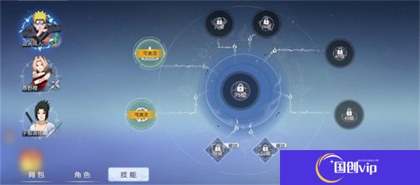 火影忍者疾风传