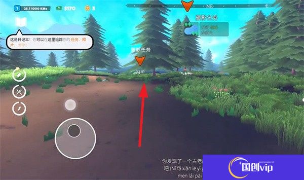 房车生活模拟器中文版