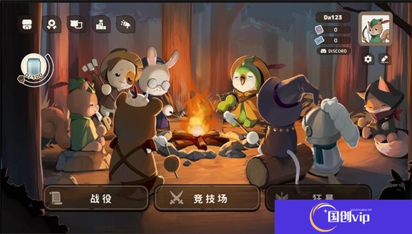 利爪大乱斗手机版
