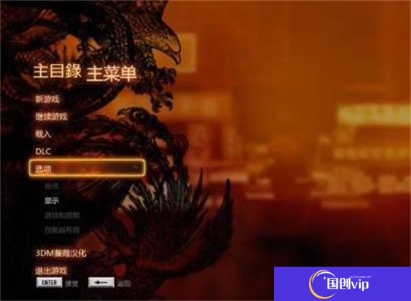 热血无赖手机版