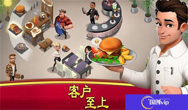 大厨世界安卓版