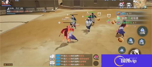 火影忍者疾风传