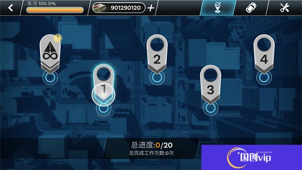 先锋急救车