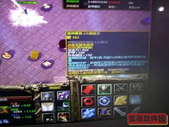 守卫剑阁关兴出装