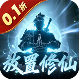 鹰击苍穹0.1折版