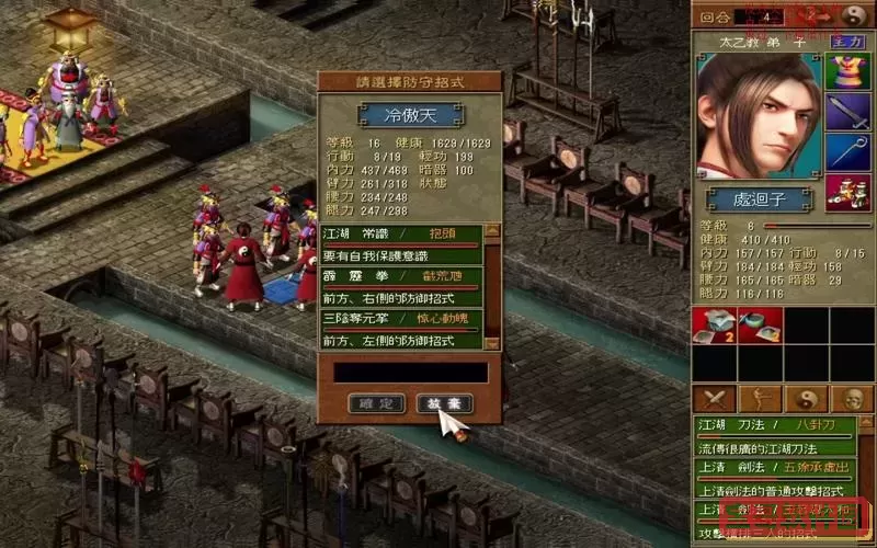 天下霸图最强武功-天下霸图悟出其他门派武功图1