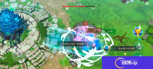 Amikin生存