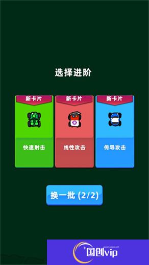 坍塌秘境
