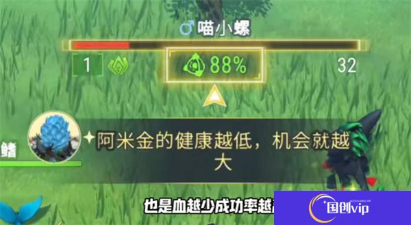 Amikin生存