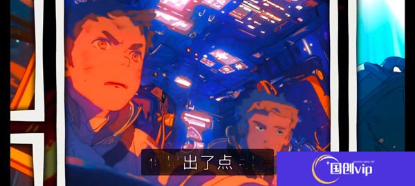 Amikin生存