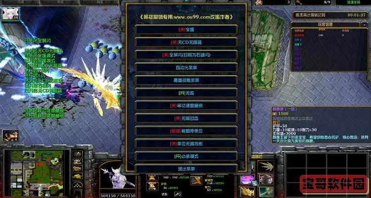 守卫剑阁1.6隐藏英雄密码图2