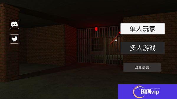 逃离后室2多人联机版