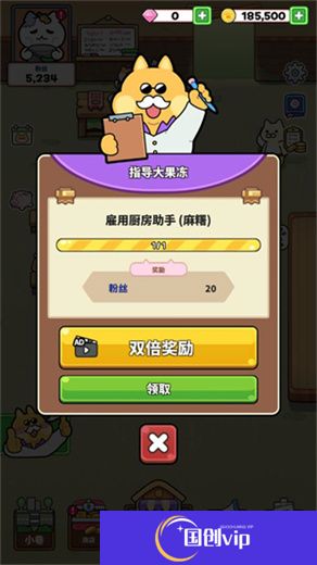 猫巷餐厅手机版