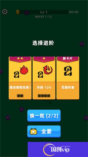 坍塌秘境