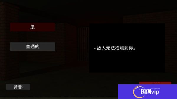 逃离后室2多人联机版