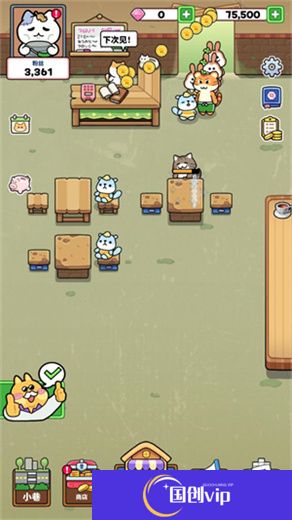 猫巷餐厅手机版