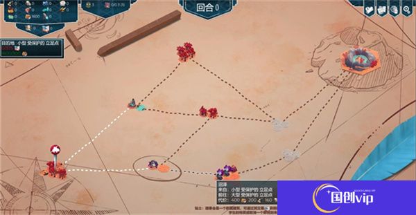 四海旅人手机版下载安装中文