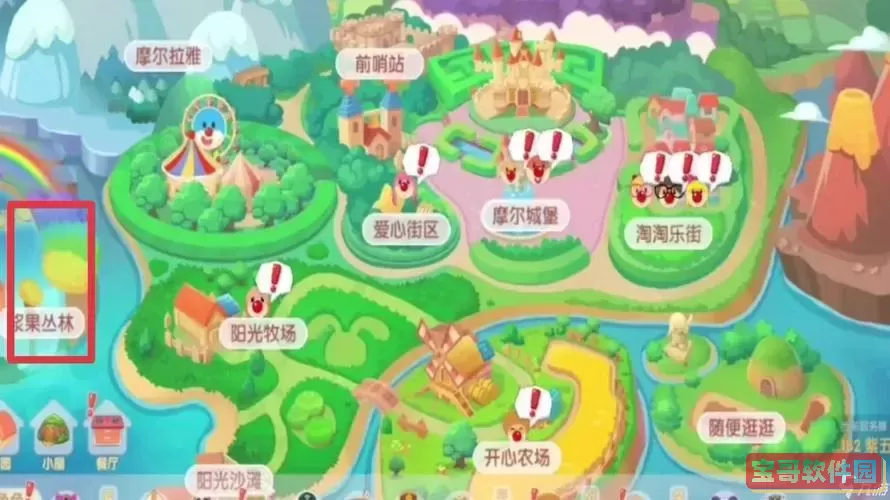 摩尔庄园手游嘟噜噜怎么抓,摩尔庄园手游嘟噜噜出现时间图3