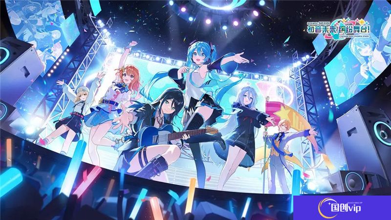 初音未来缤纷舞台新手玩法攻略指南