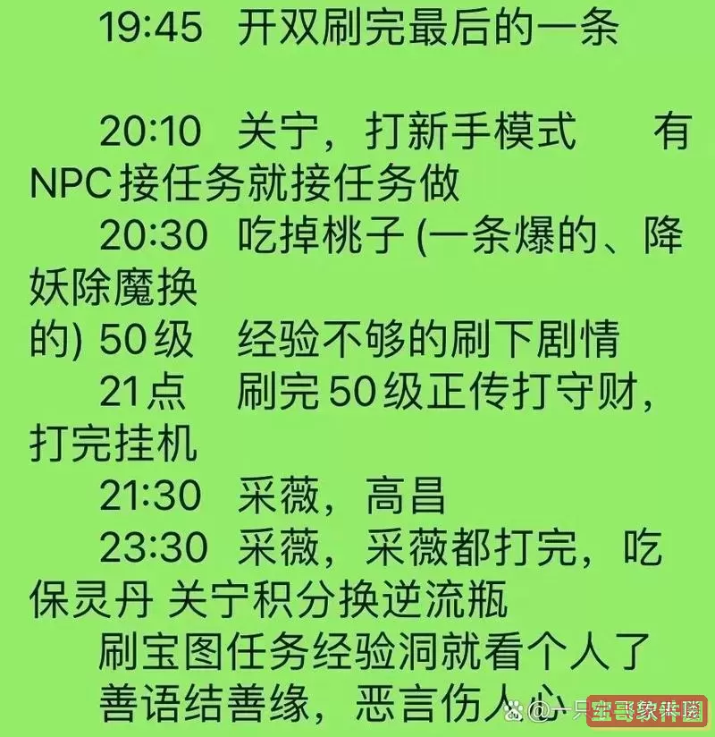 倩女幽魂手游大区列表