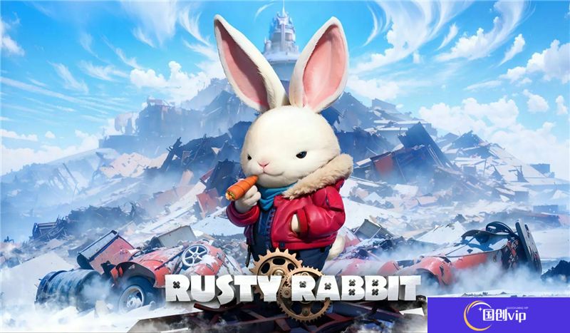 锈兔异途4月17日登陆Switch平台