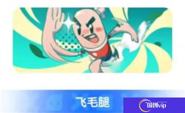 香肠派对2025最新版