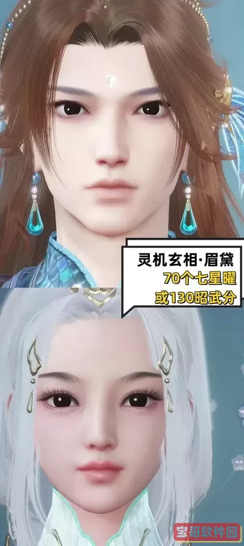 倩女幽魂天尊真武坛