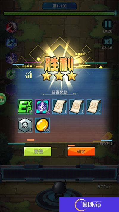 一号军团手游