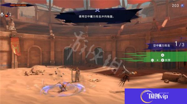 波斯王子失落的王冠手游