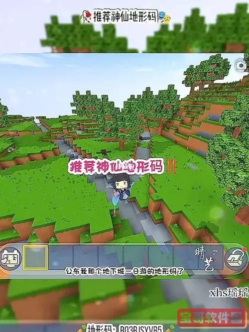 迷你世界新版本地形码超富