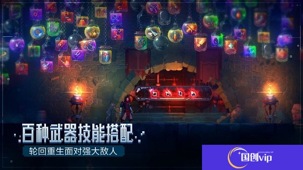 死亡细胞手机版