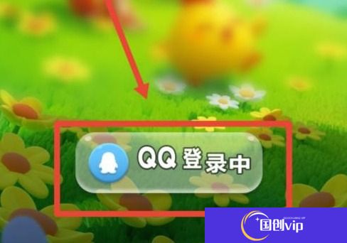 开心消消乐怎么查询玩了多久-开心消消乐怎么查看哪年注册