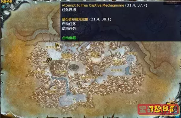 魔兽世界弗兰克罗恩铸铁在哪