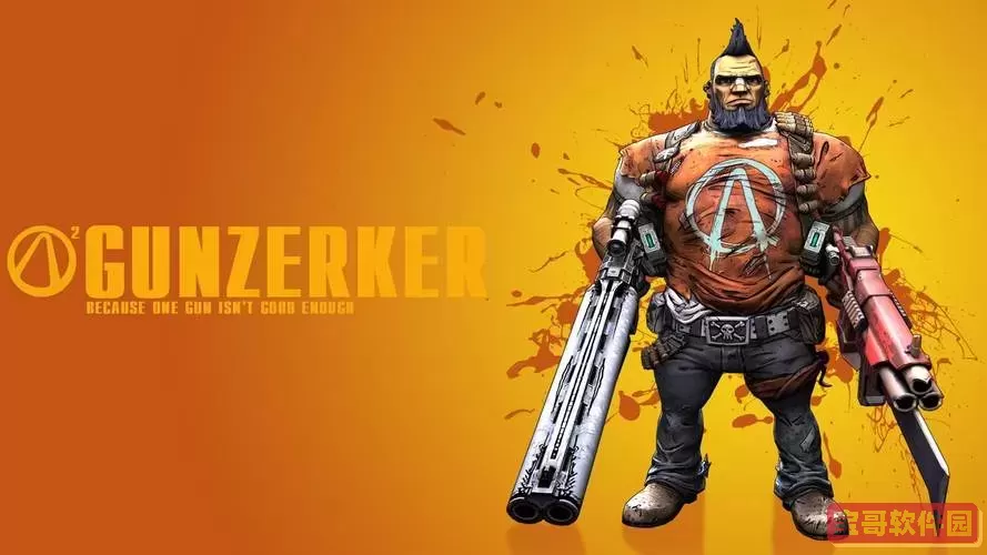 无主之地2高射炮掉落机制解析：橙色武器获取技巧图2