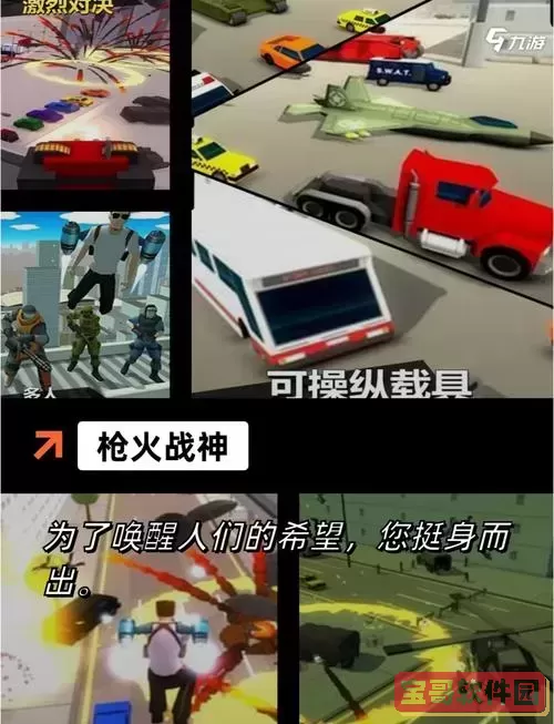 模拟人生2僵尸-模拟人生僵尸末日怎么玩