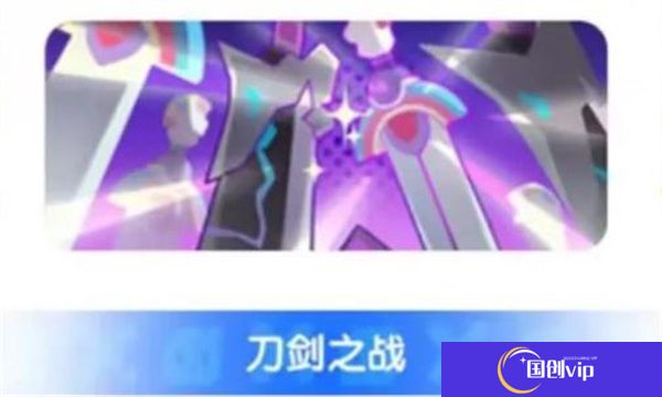 香肠派对2025最新版