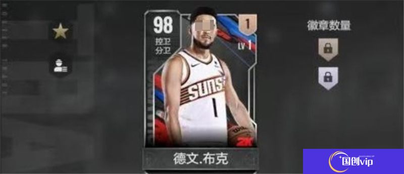 美职篮全明星‌德文.布克培养攻略指南