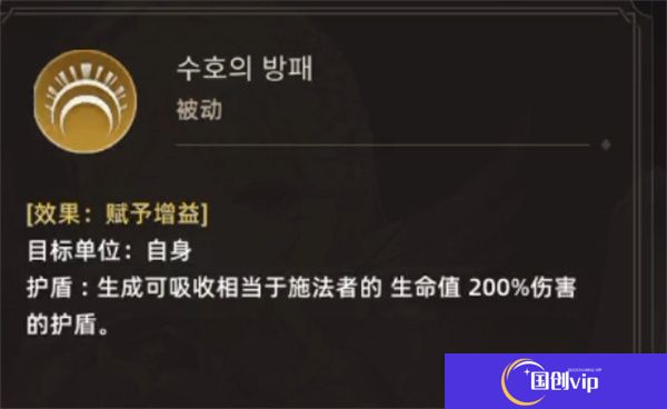 失落之剑