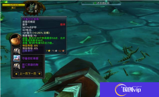 魔兽世界玛瑟里顿掉落装备大全_wowtbc怀旧服玛瑟里顿装备物品掉落列表一览
